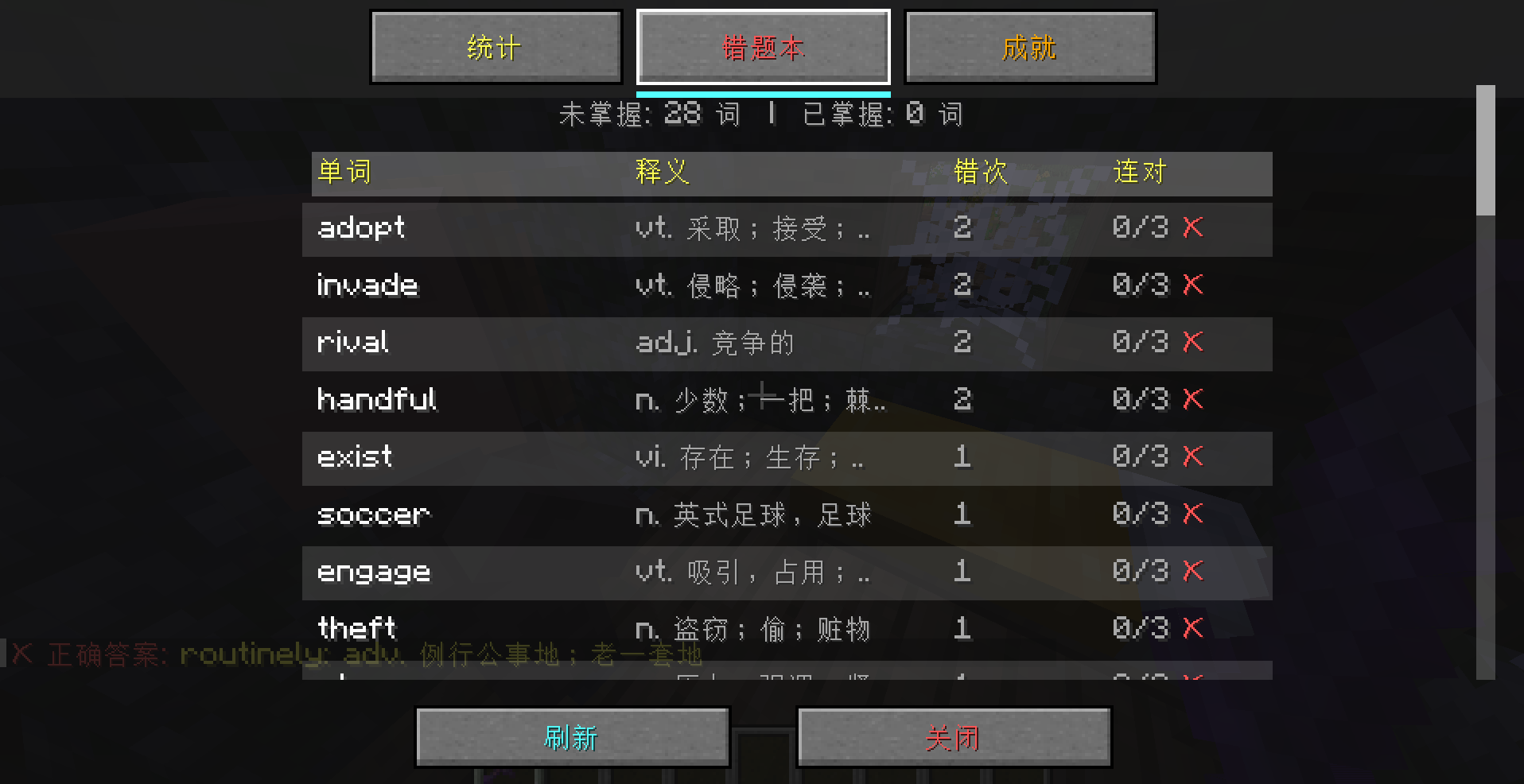 Sleep Quiz